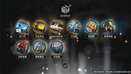 回归奖励触发条件 明日方舟退游多久有回归礼包