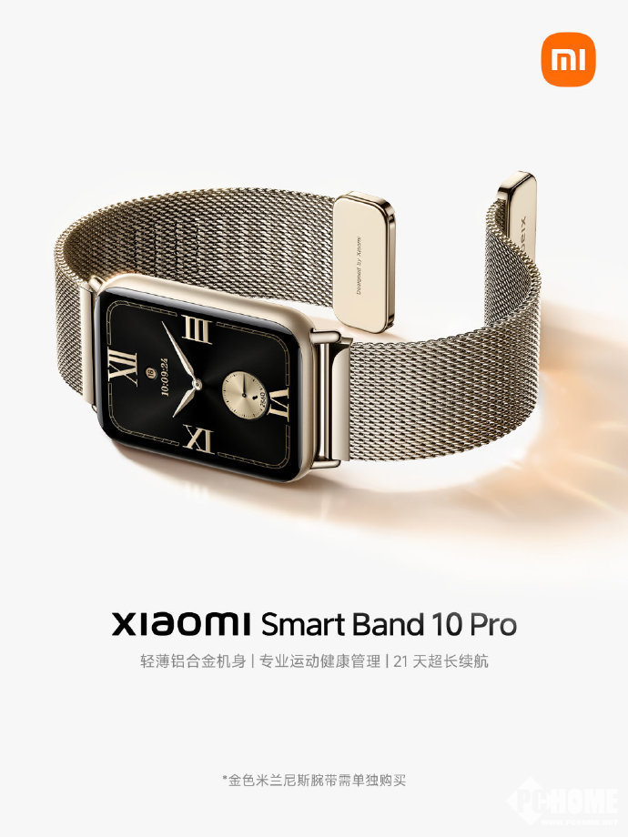 Pro预热：轻薄铝合金机身+21天超长续航- 小米手环10