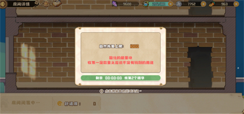 快速获取途径盘点 四叶草剧场精华怎么得