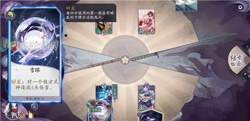 阴阳师百闻牌新手试炼眩晕关打法技巧 怎么连招通关