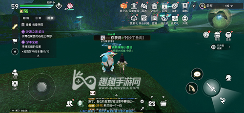天谕手游幽光沙丁04