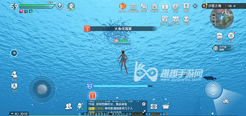 天谕手游幽光沙丁02