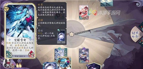 怎么连招通关 阴阳师百闻牌新手试炼眩晕关打法技巧