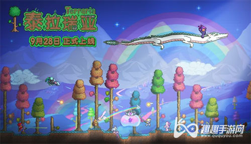 能不能一起玩 泰拉瑞亚手机版ios和安卓能联机吗