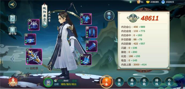 高阶五行石怎么获取 剑网3指尖江湖五行石属性加成