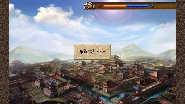 圣三国魏传