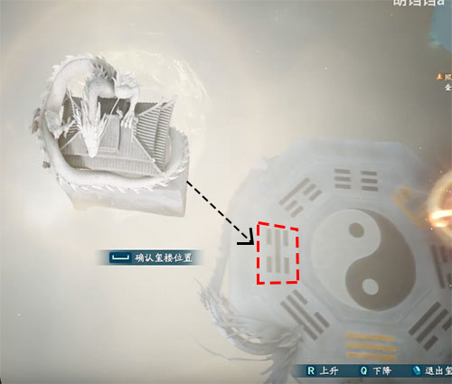 仙剑奇侠传7八卦解密思路02
