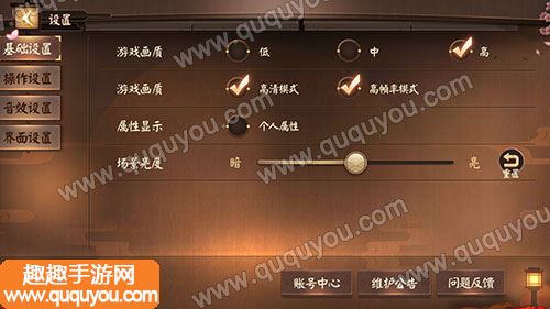 画质不流畅解决办法 决战平安京玩着很卡怎么办