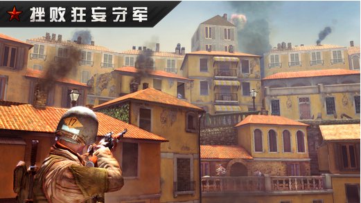 火线指令:诺曼底