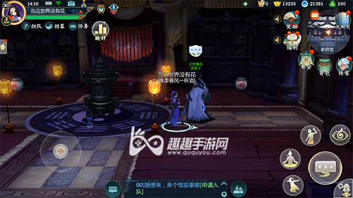 剑网3指尖江湖仙鹤夺丹惹真人在哪接取任务位置