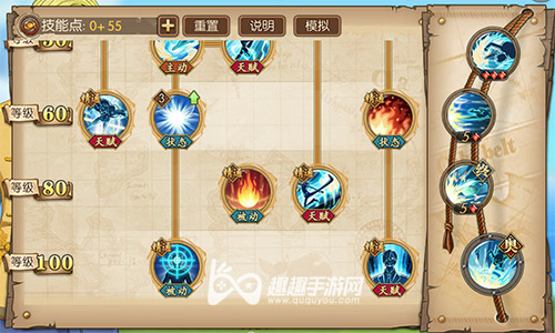 航海王热血航线山治加点推荐