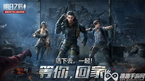 明日之后9-12级庄园三维条件和解锁功能介绍