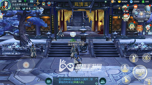 剑网3指尖江湖寒石映清泉任务在哪接取任务指南