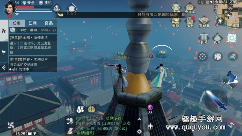 摔伤快速恢复技巧 楚留香手游在什么地方会摔死