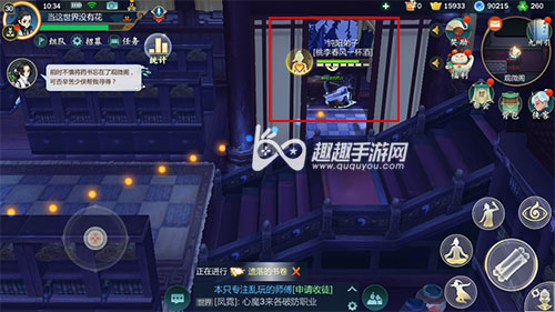剑网3指尖江湖疑是故人来在哪能接取任务