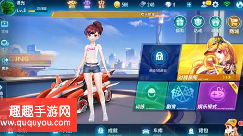 C车性能数据分析 QQ飞车手游C车怎么改装好