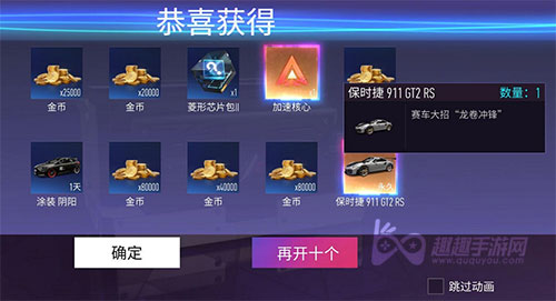 王牌竞速保时捷911和禅哪个更好用02