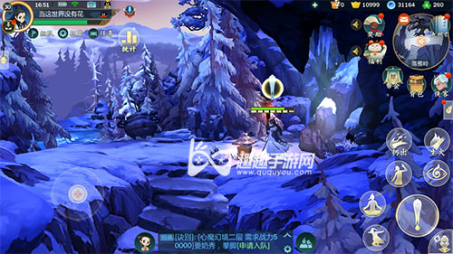 剑网3指尖江湖鸳信在哪接02