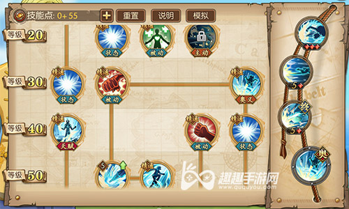 航海王热血航线山治加点推荐