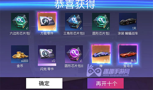 王牌竞速保时捷911和禅哪个更好用