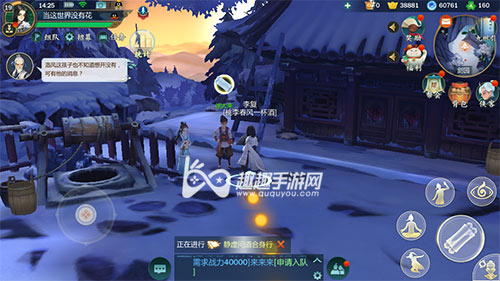 剑网3指尖江湖孤身远逃避恶亲在哪接取