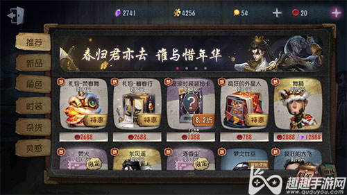 怎么使用 第五人格奇珍时装装扮卡值得购买吗