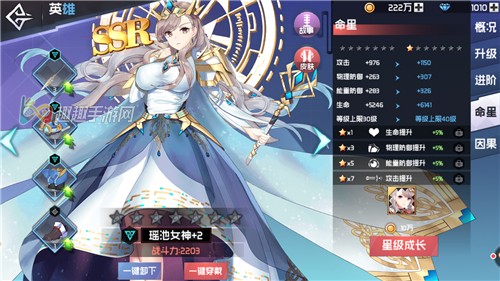 卡牌星级成长秘籍 前进吧悟空英雄升星攻略