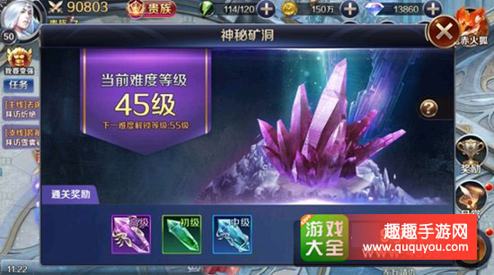 神秘矿洞打法技巧 幻城手游神秘矿洞怎么进