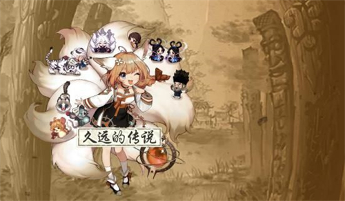 详细通关攻略一览 坎公骑冠剑久远的传说怎么过