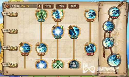 技能点分配选择 航海王热血航线山治加点推荐