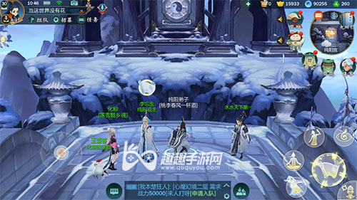 剑网3指尖江湖静虚问道合身行在哪接