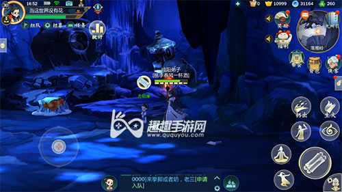 剑网3指尖江湖鸳信在哪接04