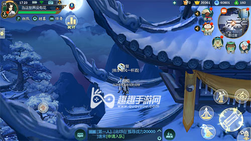 剑网3指尖江湖鹤唳晴空闻九霄在哪接