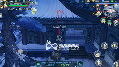 剑网3指尖江湖鹤唳晴空闻九霄在哪接