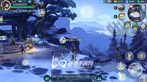剑网3指尖江湖睹物思人念前缘任务在哪接取
