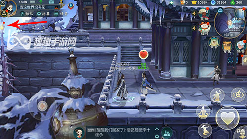 剑网3指尖江湖静虚问道合身行在哪接