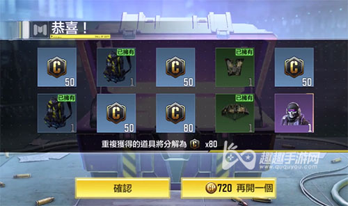 抽取价格介绍 使命召唤手游幽灵离子科技多少钱能出