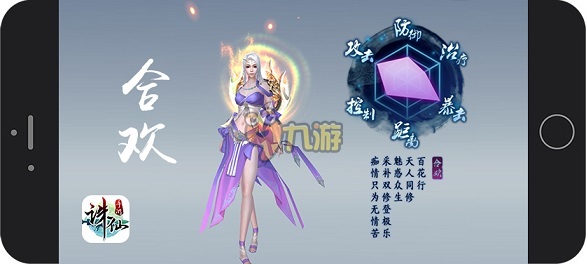 充值不了怎么办 诛仙手游iOS怎么充值