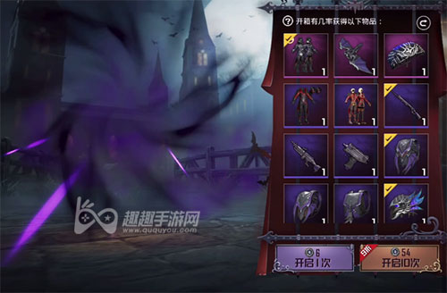 和平精英古堡领主多少钱能抽到价格介绍