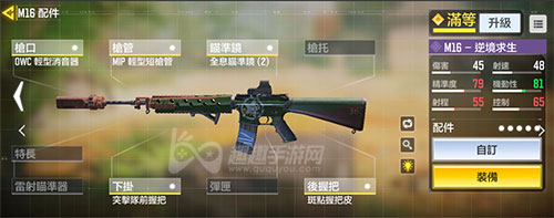 值不值得玩家升级培养 使命召唤手游m16怎么样