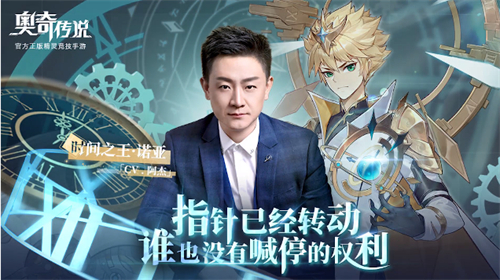 神宠获取方法一览 奥奇传说手游诺亚怎么获得