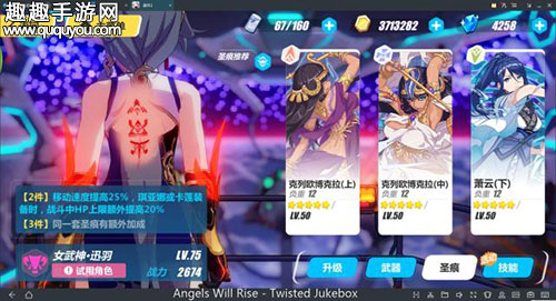 活动挑战技巧 崩坏3千拳之试炼怎么得高额积分