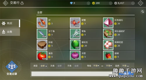 苹果获得方法 剑之荣耀苹果用完了怎么办