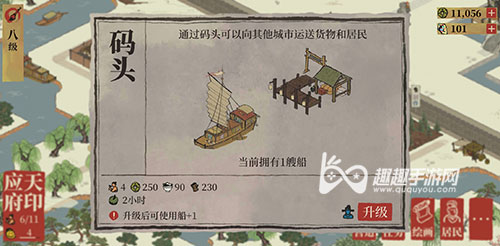 强迫症去除小红点方法 江南百景图大地图有红点怎么办