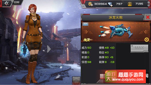 冰龙火炮使用技巧 穿越火线手游冰龙火炮怎么样