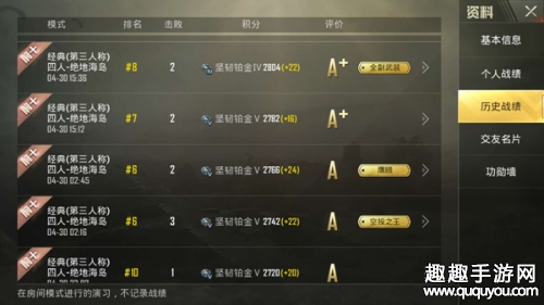 抖枪术技巧 刺激战场高手进阶枪械如何使用