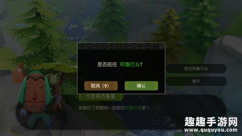 如何进入阿鲁巴地图 海岛纪元阿鲁巴岛怎么进