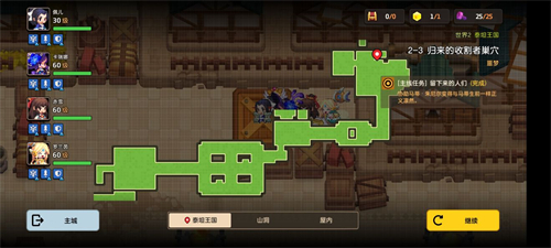 剧情全收集攻略 坎公骑冠剑噩梦2-3怎么打