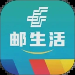 中国邮政邮生活