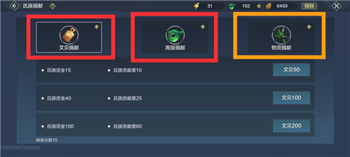 妄想山海火晶有什么用 冰晶火晶石使用教学